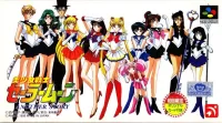 Bishojo Senshi Sailor Moon: Another Story cover