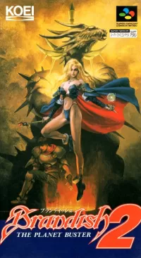 Brandish 2: The Planet Buster cover