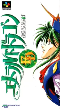 Cover of Emerald Dragon
