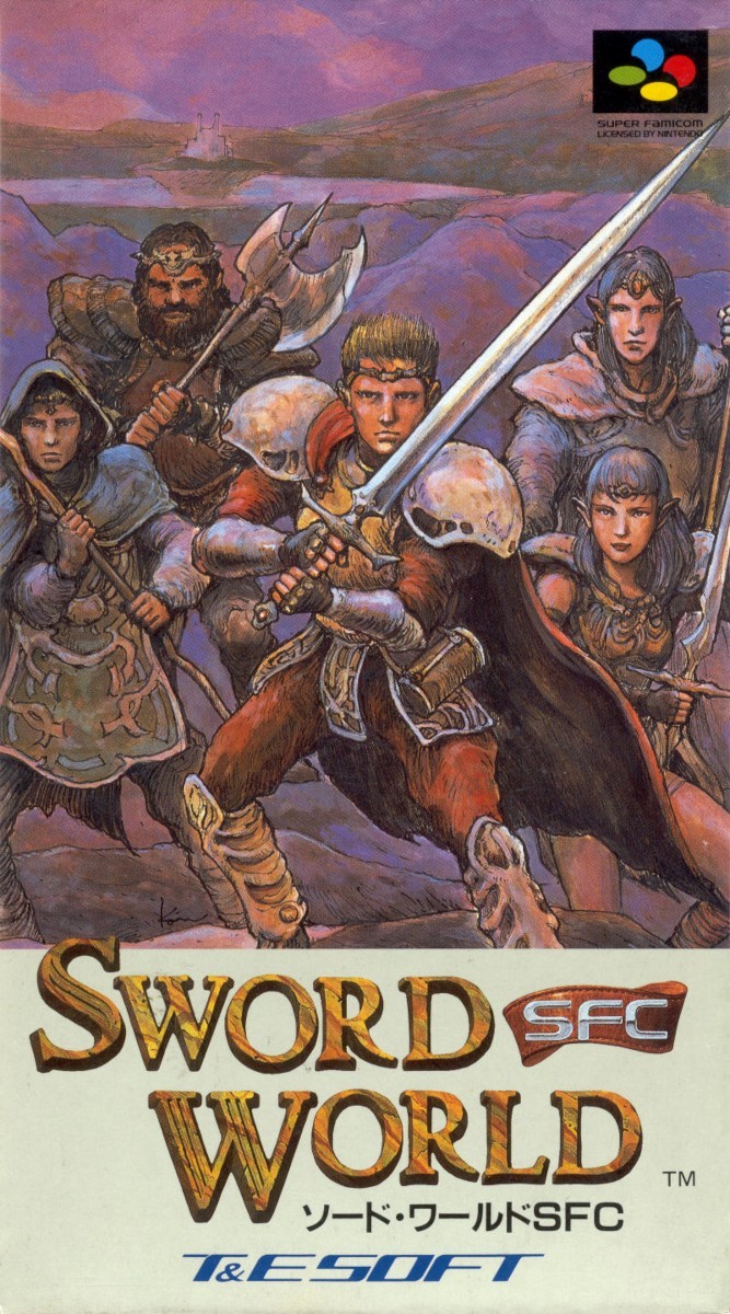 Sword World SFC cover