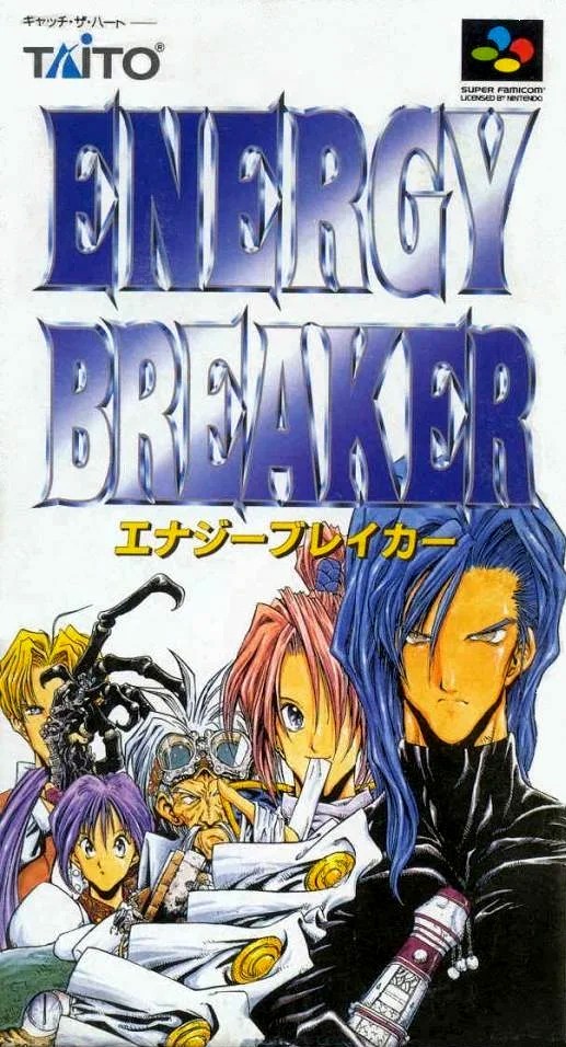 Capa do jogo Energy Breaker