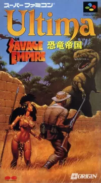 Cover of Ultima: Kyoryu Teikoku
