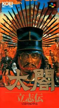Cover of Taiko Risshiden
