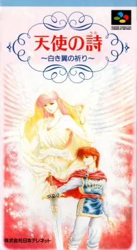 Cover of Tenshi no Uta: Shiroki Tsubasa no Inori
