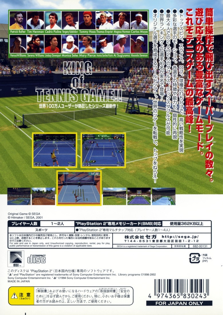 Tennis 2K2 cover