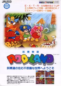 Rod-land cover