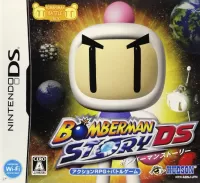 Capa de Bomberman Story DS