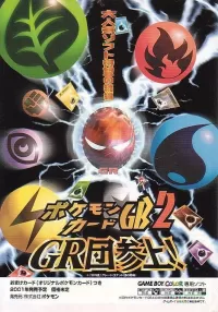 Cover of Pokémon Card GB2: GR Dan Sanjou!
