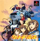 Capa de Gate Keepers Capa de Gate Keepers