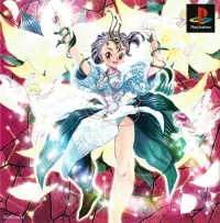 Princess Maker: Yumemiru Yousei cover