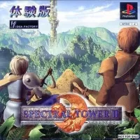 Spectral Tower II cover