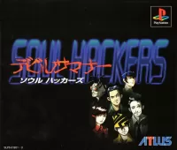 Cover of Devil Summoner: Soul Hackers