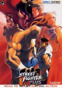 Cover of Street Fighter EX 2 Plus