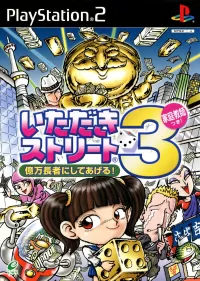 Itadaki Street 3: Okuman Choja ni Shite Ageru! - Katei Kyoshi Tsuki! cover