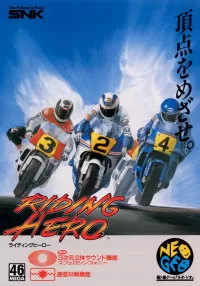 Cover of Riding Hero