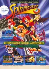 Spinmaster cover
