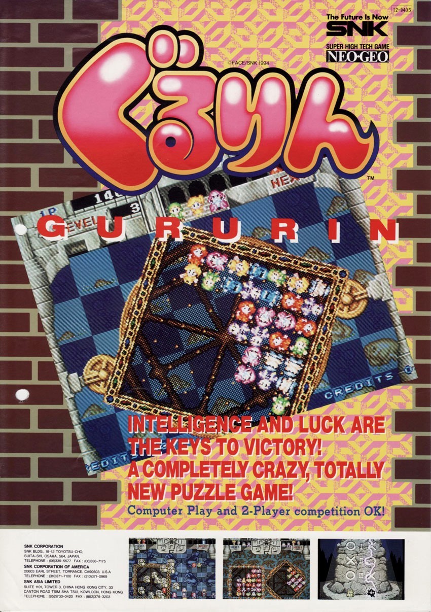 Capa do jogo Gururin