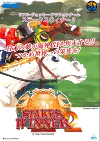 Cover of Stakes Winner 2