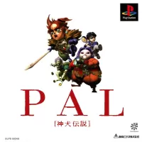 PAL: Shinken Densetsu cover