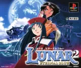 Capa de Lunar 2 Eternal Blue Capa de Lunar 2 Eternal Blue