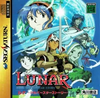 Cover of Lunar Silver Star Story