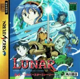 Capa de Lunar Silver Star Story Capa de Lunar Silver Star Story