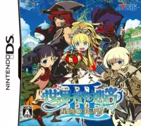 Etrian Odyssey III: The Drowned City cover