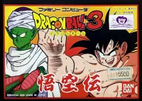 Dragon Ball 3: Gokuden cover