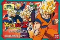 Dragon Ball Z Gaiden: Saiyajin Zetsumetsu Keikaku cover