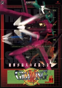 Cover of Giga Wing