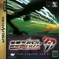 Shutoko Battle '97 cover