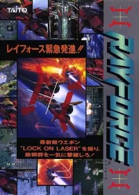 Rayforce cover