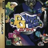 Capa de DJ Wars Capa de DJ Wars