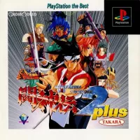 Cover of Battle Arena Toshinden 2 plus