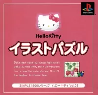 Hello Kitty: Illust Puzzle cover