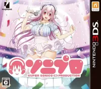 SoniPro: Super Sonico in Production cover