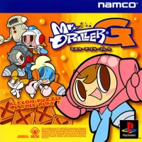 Cover of Mr. Driller G