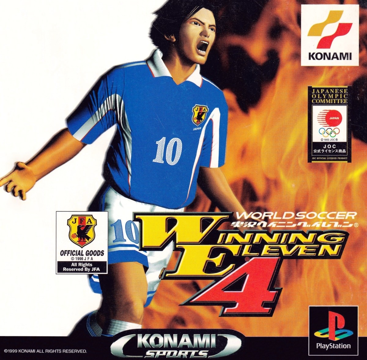 Pro Evolution Soccer 2011 ROM (ISO) Download for Sony Playstation