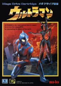 Ultraman cover