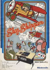 Cover of Sky Skipper