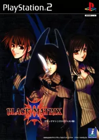 Black/Matrix II cover