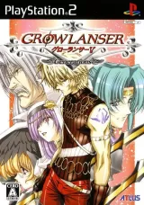 Growlanser V: Generations Capa de Growlanser V: Generations