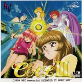 Capa de Cal III Capa de Cal III