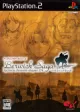TearRing Saga: Berwick Saga - Lazberia Chronicle Chapter 174 cover
