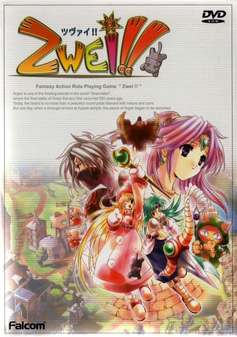 Zwei!! cover