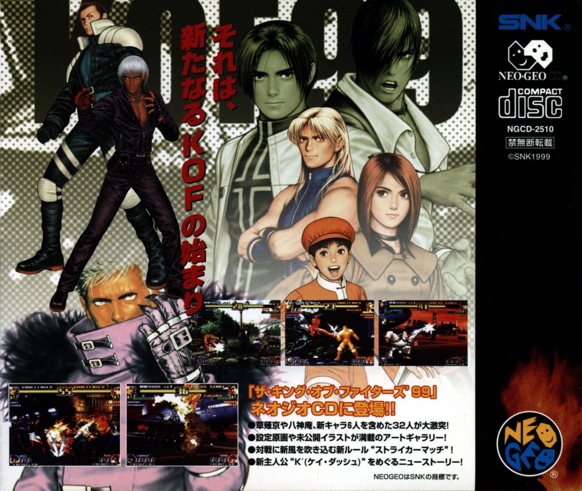 The King of Fighters 99 cover