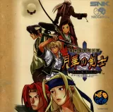 The Last Blade 2 Capa de The Last Blade 2