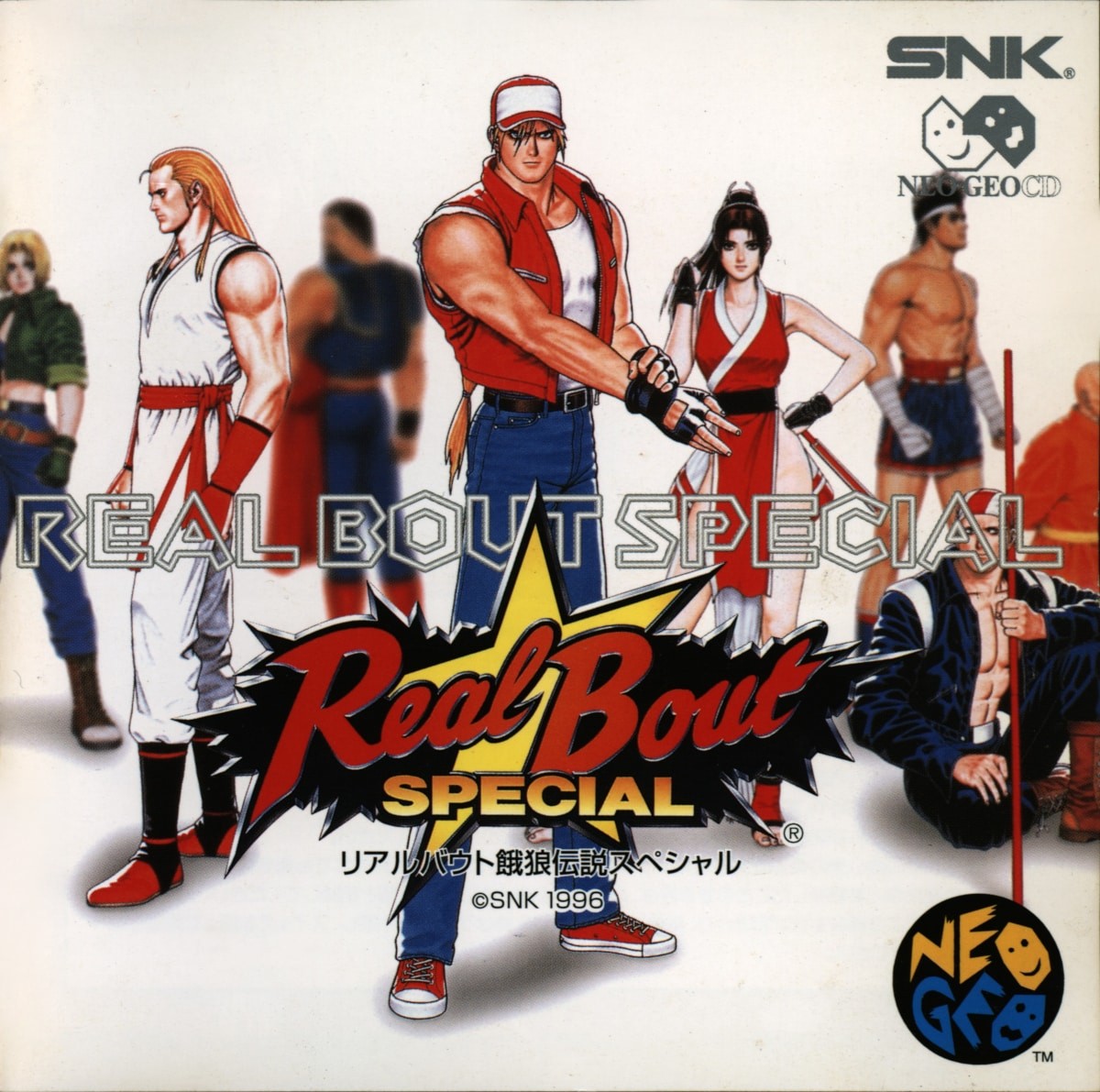 Capa do jogo Real Bout Fatal Fury Special