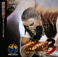 Fatal Fury 3 cover