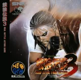 Fatal Fury 3 Capa de Fatal Fury 3